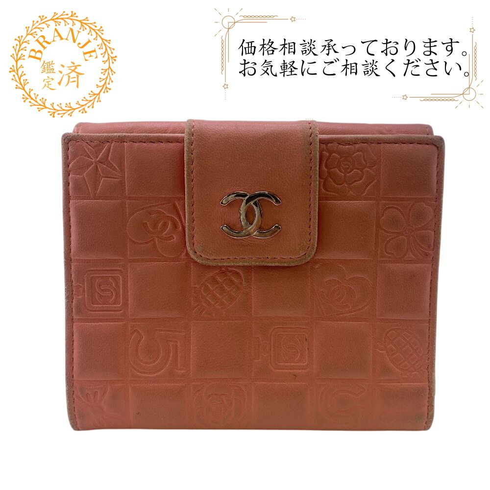 ウォレット