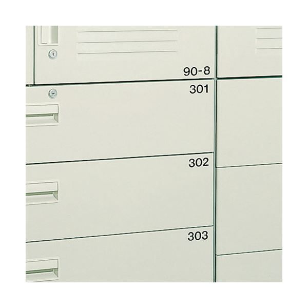 送料無料も! コクヨ マグネットシート 数字 300×100×0.8mm 抜き字黒 マク-331 1セット 10枚