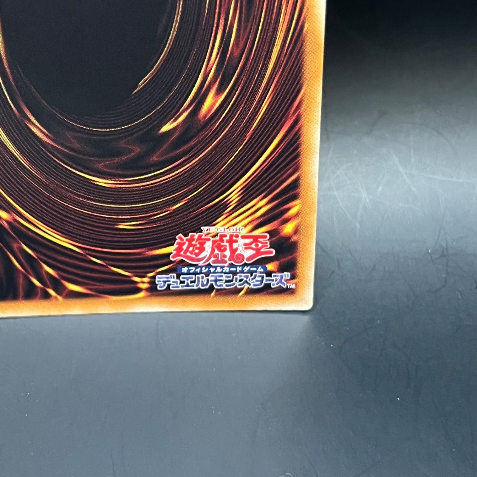 遊戯王 超融合 コレクション 20thシークレットレア