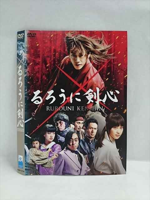 【レア】LD　るろうに剣心 LD-BOX vol.1〜7巻セット Amazon.co.jp: るろうに剣心 DVD-BOX 全集・剣心伝 : 和月伸宏: DVD