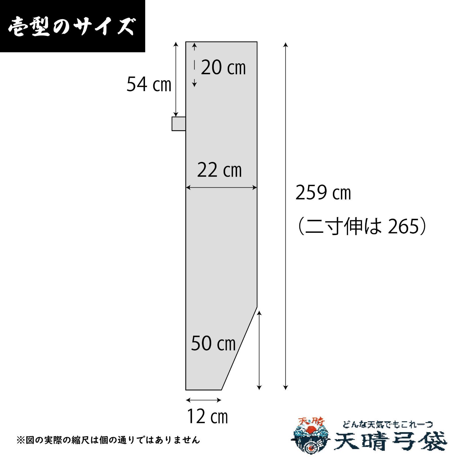 透湿弓袋 グレー