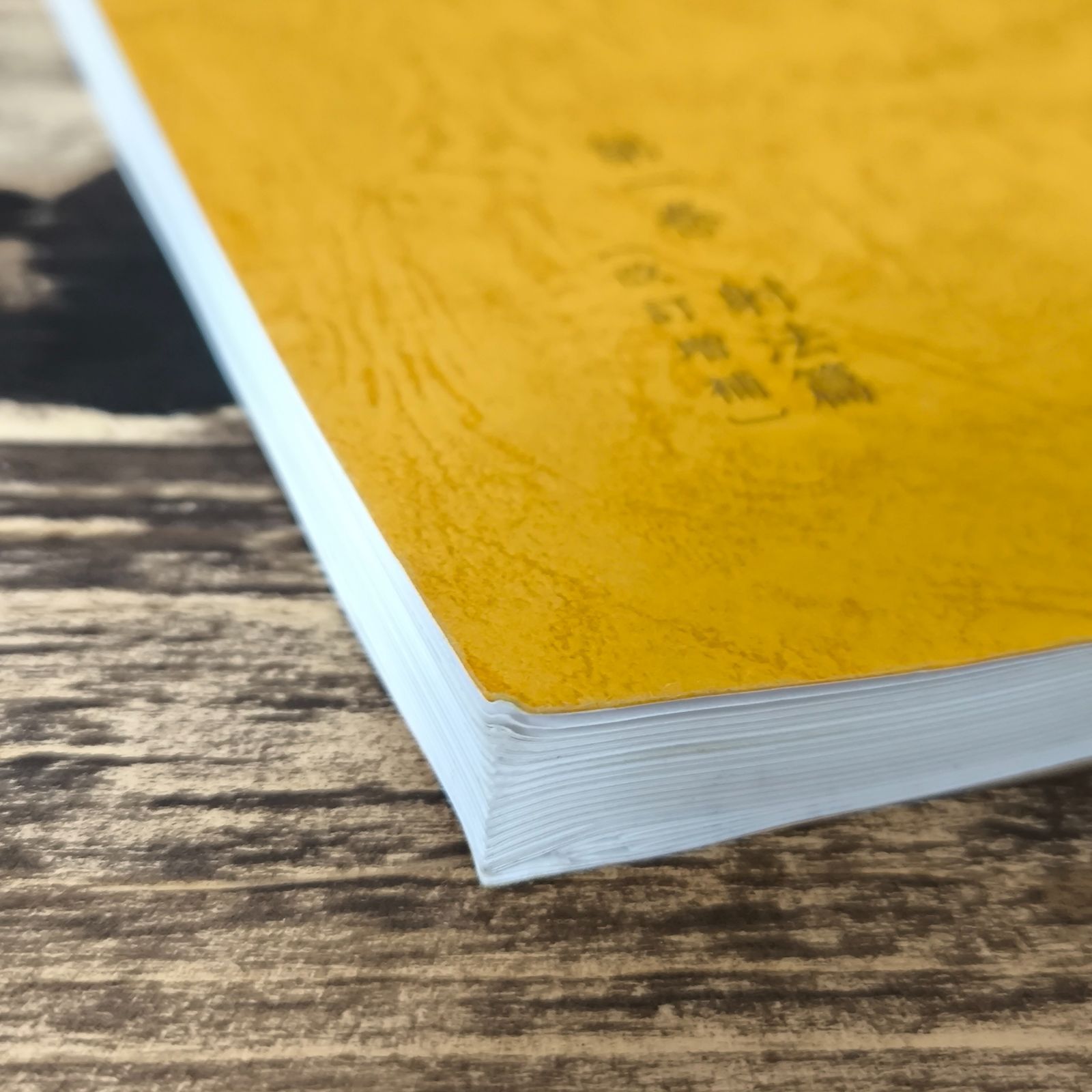 イ【古本】弓道教本 財団法人 全日本弓道連盟編 第一巻 射法編