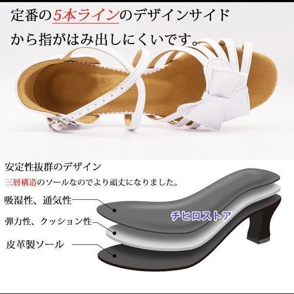 社交ダンス キッズ