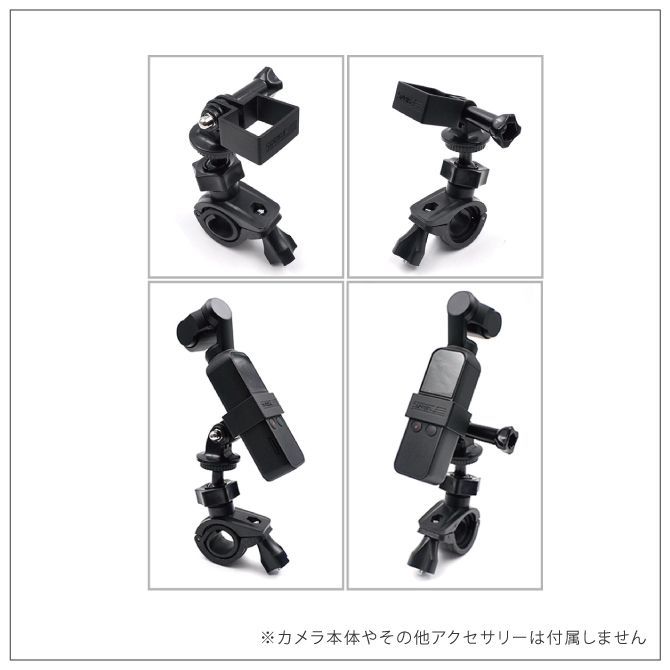 値下げしました！ DJI Pocket 2 中古品 ミニ三脚、アクセ