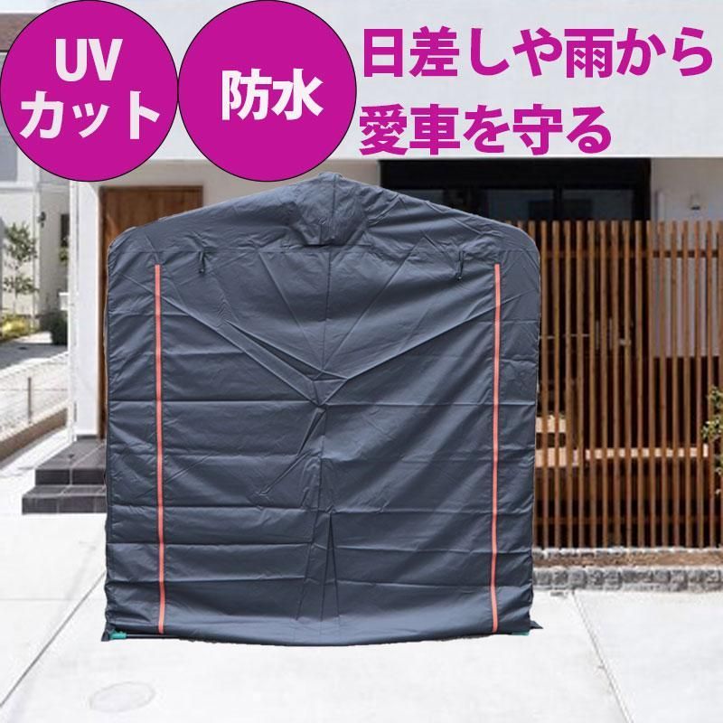 自転車 オートバイ