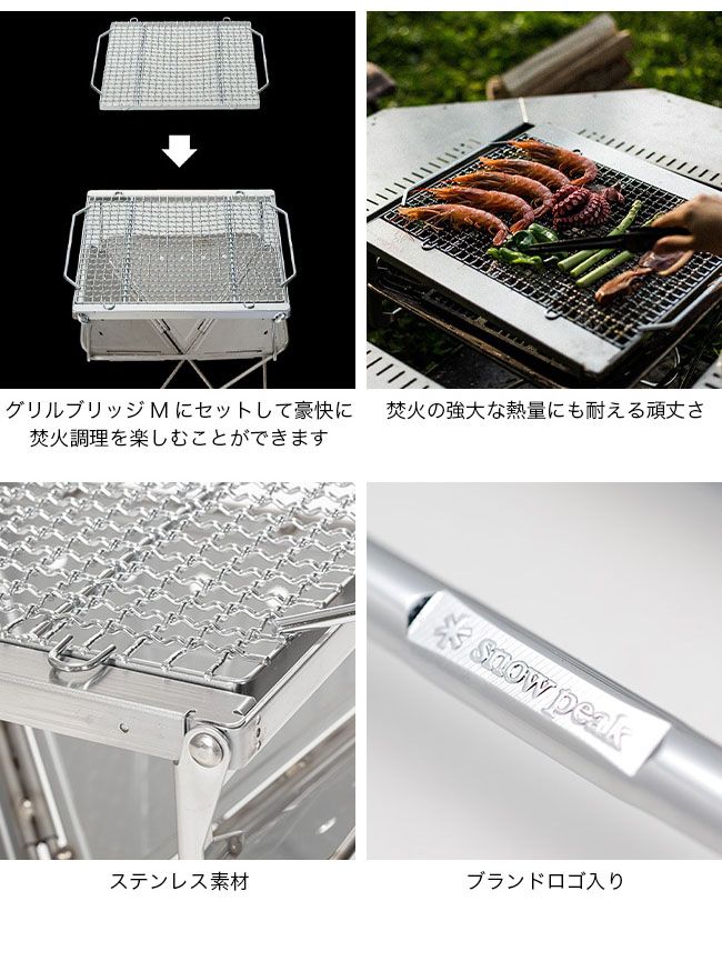 ステンレス