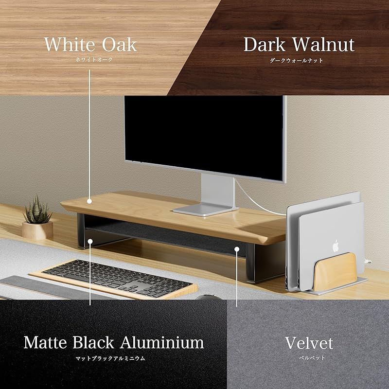amesoba デスクシェルフ ホワイトオーク amesoba モニタースタンド