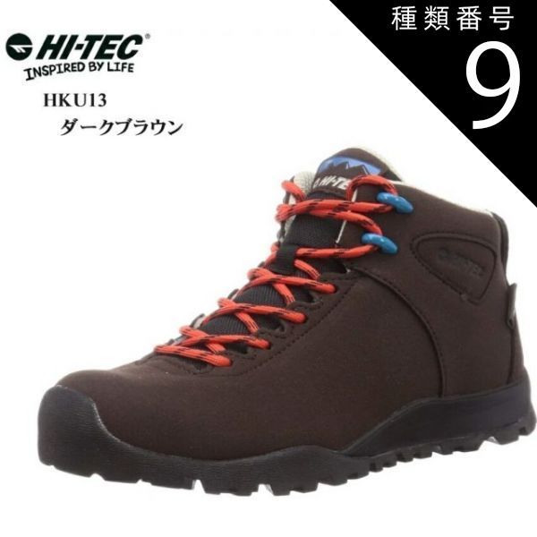 種類9:ブラック/ブラック/26.5cm (ムーンスター)HI-TEC(ハイテック)MoonStar HKU13 AORAKI CLASSIC WP メンズ レディス 透湿防水 アウトドアカジュアルトレッキングスニーカー