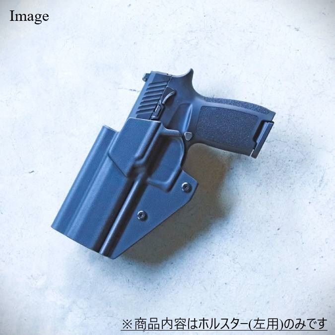製造品 六七五 Sig P320 M17 カイデックスホルスター Blackカラー 左用