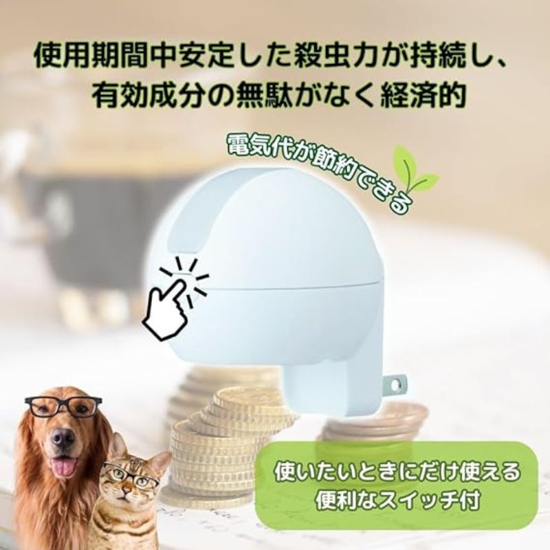 防虫 殺虫