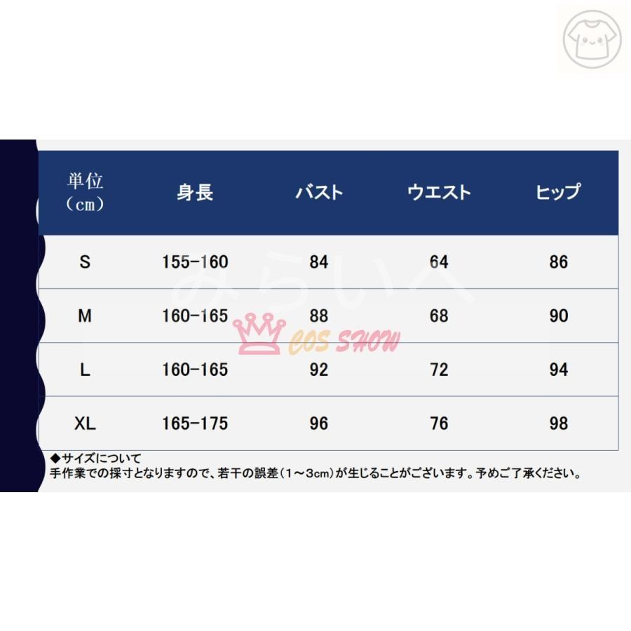 きたがわまりん 黒江雫