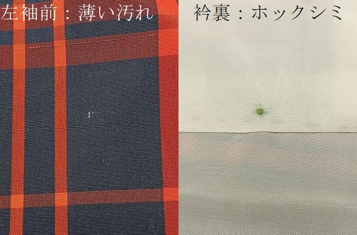 平和屋着物□本場大島紬 格子 正絹 逸品 BAAR7635am