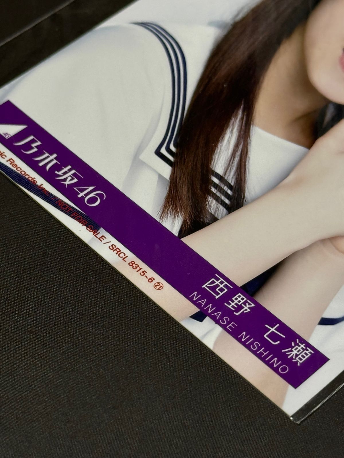 39.乃木坂46 一期生 西野七瀬 生写真 ガールズルール SRCL8315-6 39.乃木坂46 一期生 西野七瀬 生写真 ガールズルール SRCL8315-6