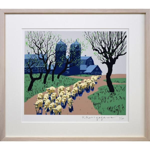 栗谷川 健一「若葉よみがえる」シルクスクリーン版画・限定