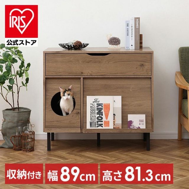 公式 猫 トイレ 大型 隠す 収納 インテリア キャットハウス 家具 キャビネット 猫トイレ アイリスオーヤマ キャットトイレタリーキャビネット CTC-890S