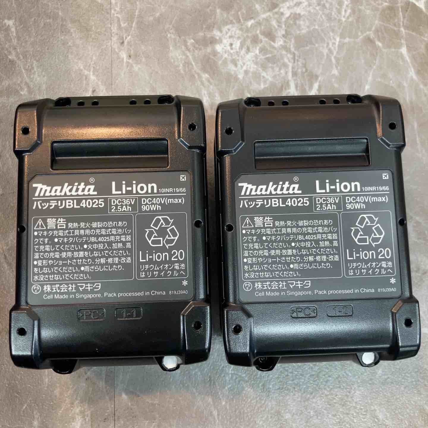 マキタ makita コードレス振動ドリルドライバー HP001GRDX 八潮店
