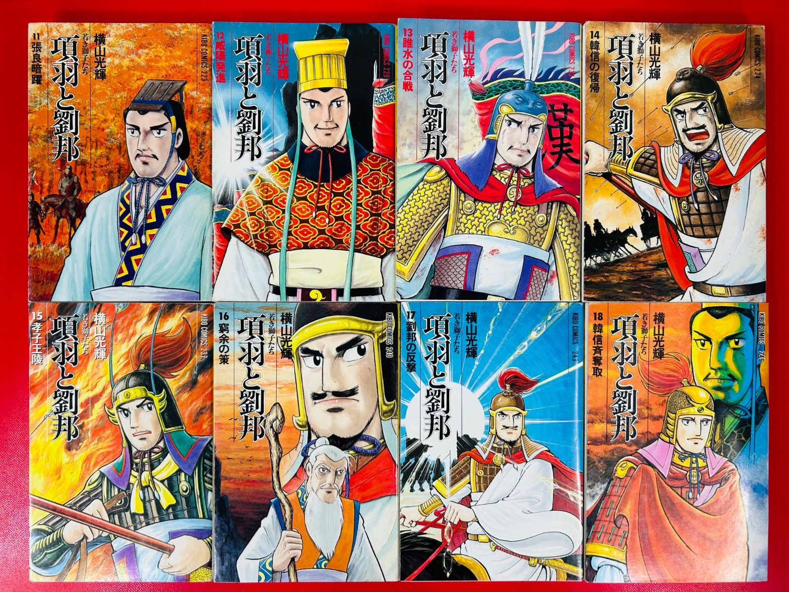 横山光輝 三国志 水滸伝 殷周伝説 Amazon.co.jp: 殷周伝説―太公望 横山