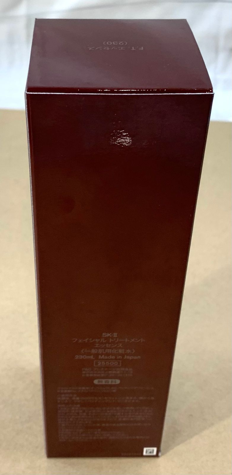 【新品未使用】SK-II フェイシャルトリートメントエッセンス230ml　セット エスケーツー（SK-II／SK2） フェイシャル トリートメント