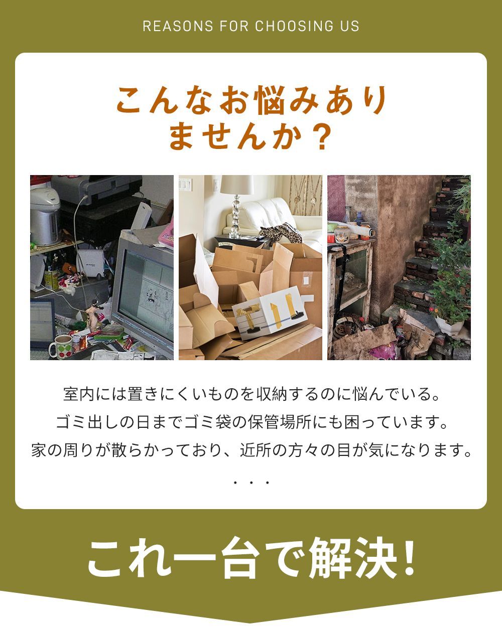 床なし