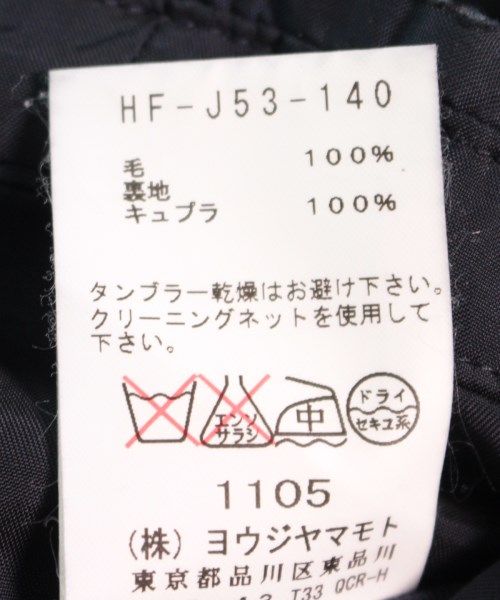 REGULATION Yohji Yamamoto カジュアルジャケット