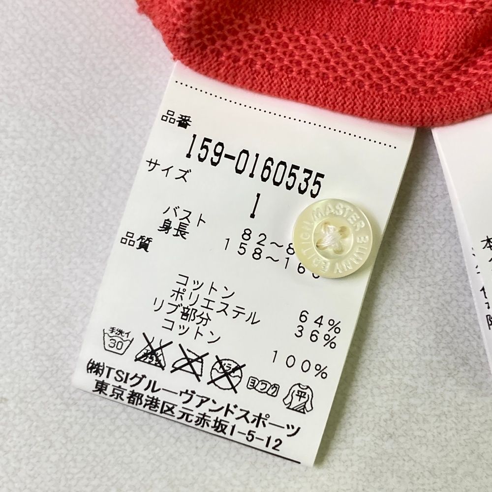 マスターエディションレディースポロシャツサイズ1 セール】【MASTER BUNNY EDITION】ワッフルジャージUV半袖