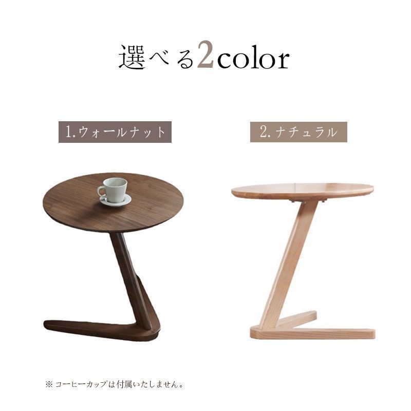 コーヒーテーブル 太い脚