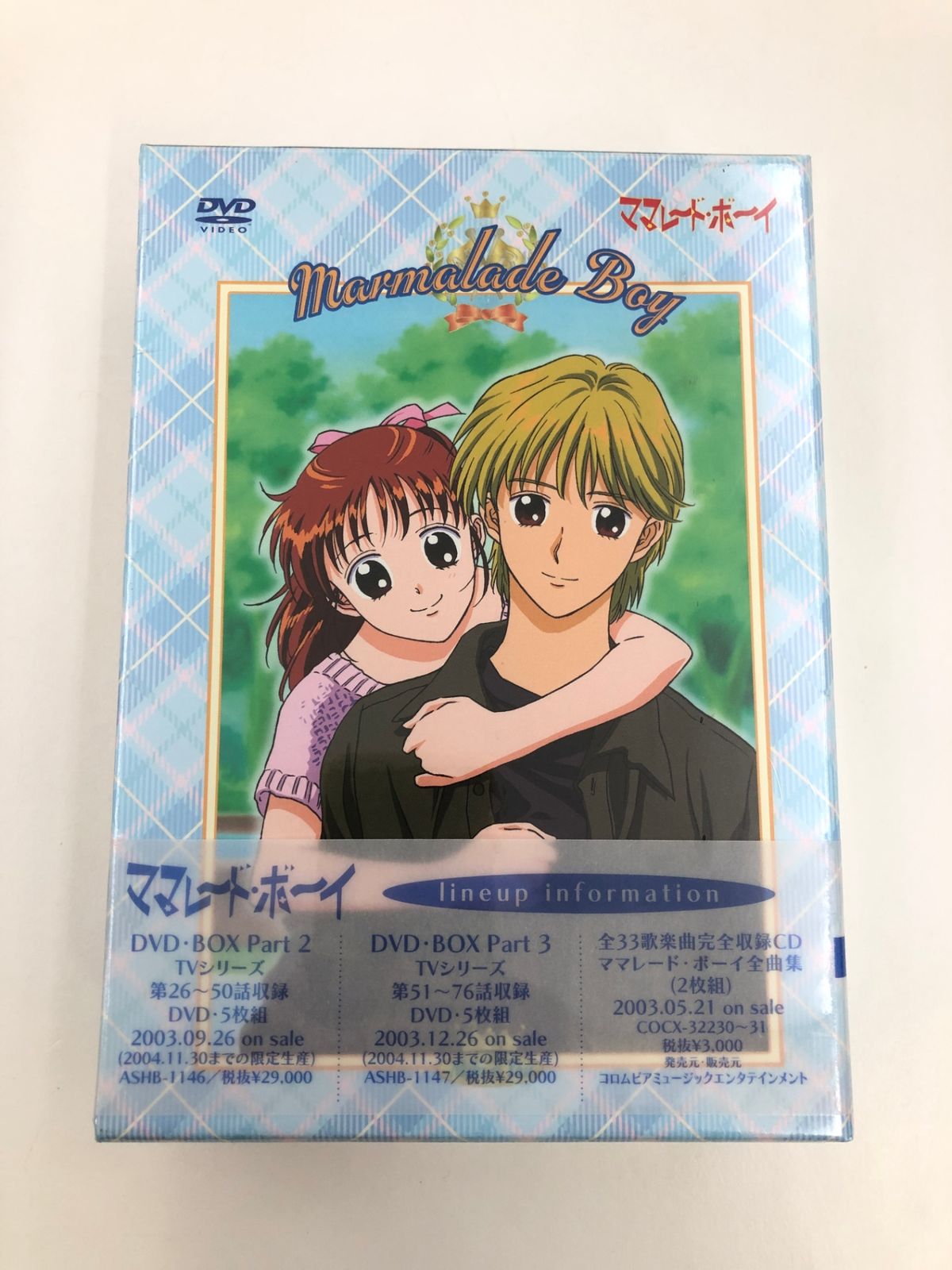 ママレードボーイDVD Amazon.co.jp: ママレード・ボーイ [DVD] : 桜井日奈子, 吉沢 亮