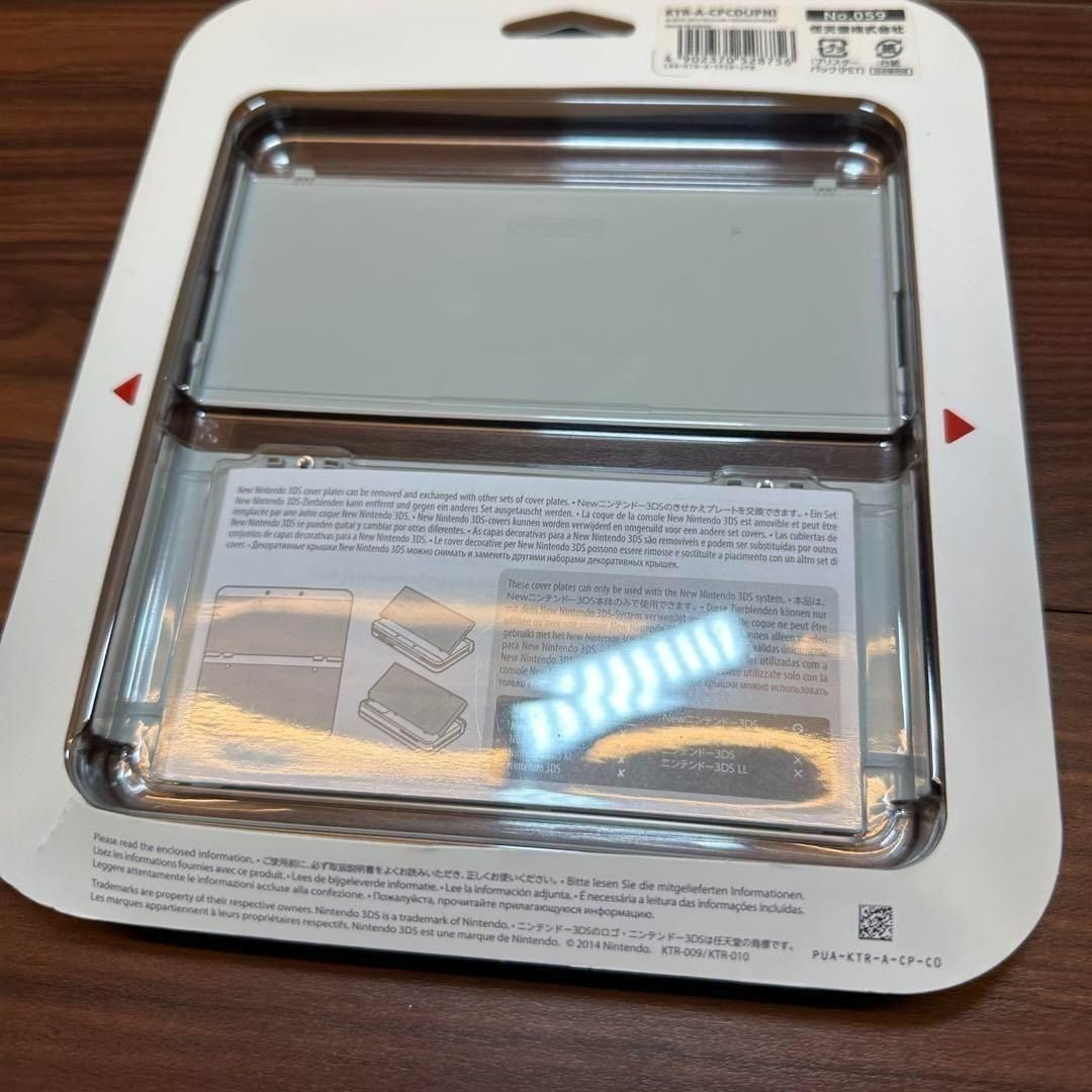 きせかえプレート No.059