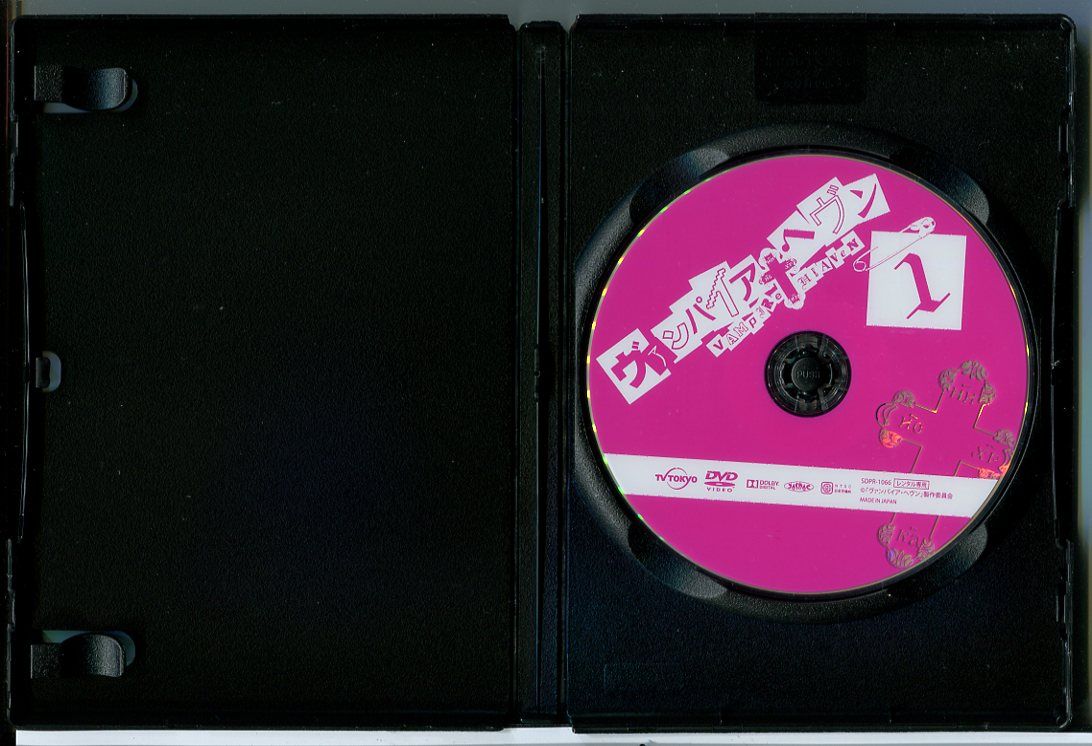(未使用･未開封品)　ヴァンパイア・ヘヴン DVD-BOX vf3p617 ヴァンパイア・ヘヴン DVD-BOX（DVD） 通販｜セブンネット