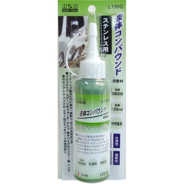 まとめ H-H 液体コンパウンド|研磨材 ステンレス用|容量 120ml 日本製 水溶性|微香性 L120G グリーン 緑 〔業務用|DIY|手作業用〕 ×30セット