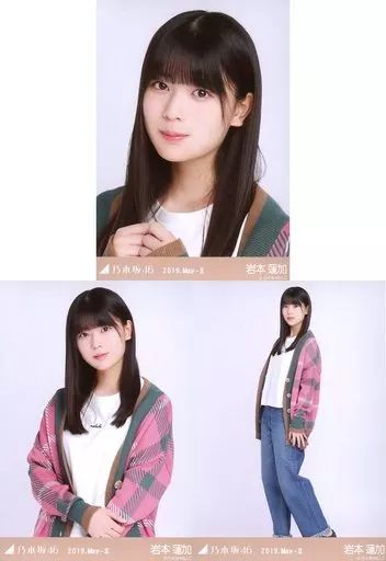 中古】生写真(乃木坂46) ◇岩本蓮加/乃木坂46 2019.May-II 会場限定