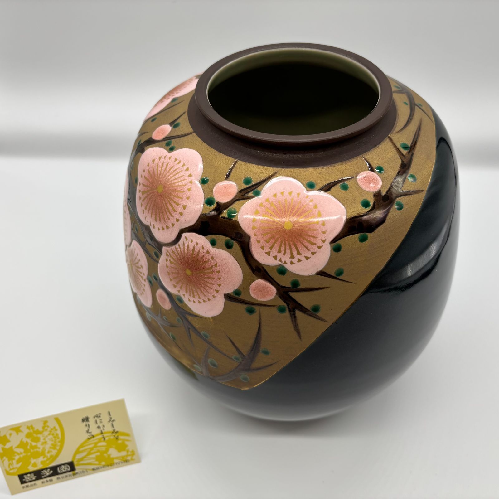 九谷昭三作長首花瓶 陶器製 九谷昭三作長首花瓶 陶器製