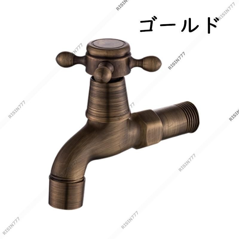 蛇口 洗濯機用 アンティーク レトロ 防錆 ガーデン 水道蛇口 バス 屋外用 蛇口交換 洗濯机ランドリー 単水栓 取付簡単