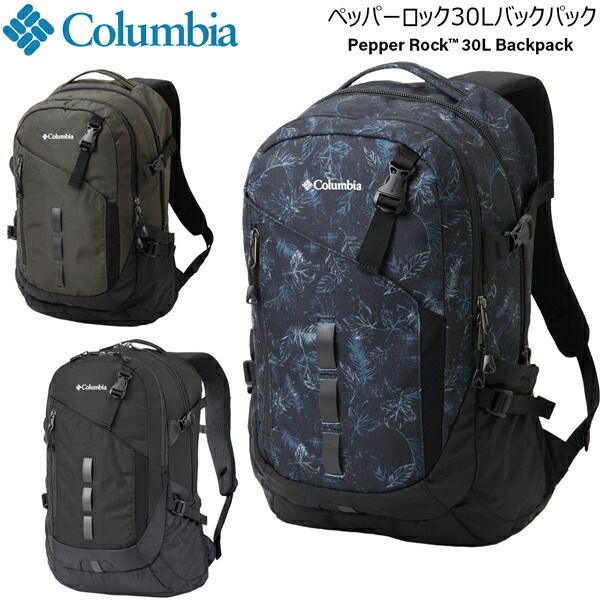 Columbia)コロンビア ペッパーロック30Lバックパック (Black