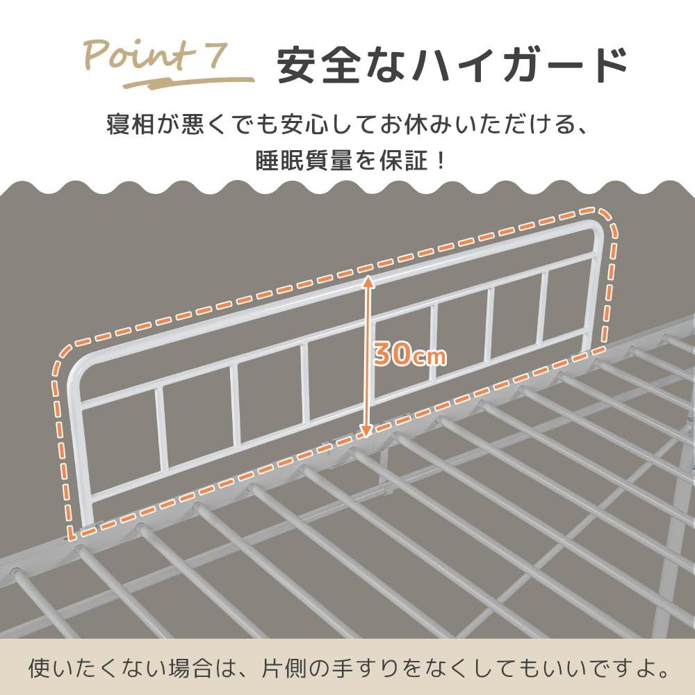 新着商品】OSJ フレームベッド ミドルタイプベット ロフトベッド ベッド シングル ロング 高さ2段階調節 パイプ ベッド スチール ベッド下 シングルベッド  収納付き 多機能ベッド 2WAY カーテンレール付き アイアンベッド 1人用 ホワイト 北欧風 - メルカリ