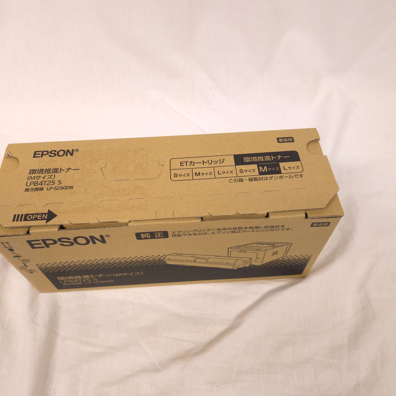 EPSON トナー LPB4T25 S 適合機種 LP-S280DN エプソン Mサイズ 環境推進トナー