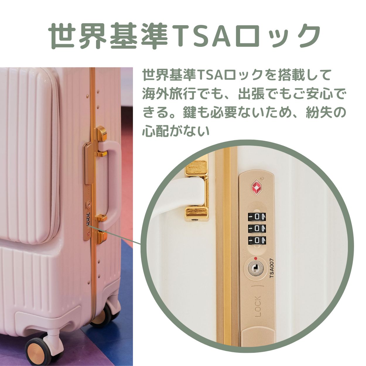 在庫一掃価格