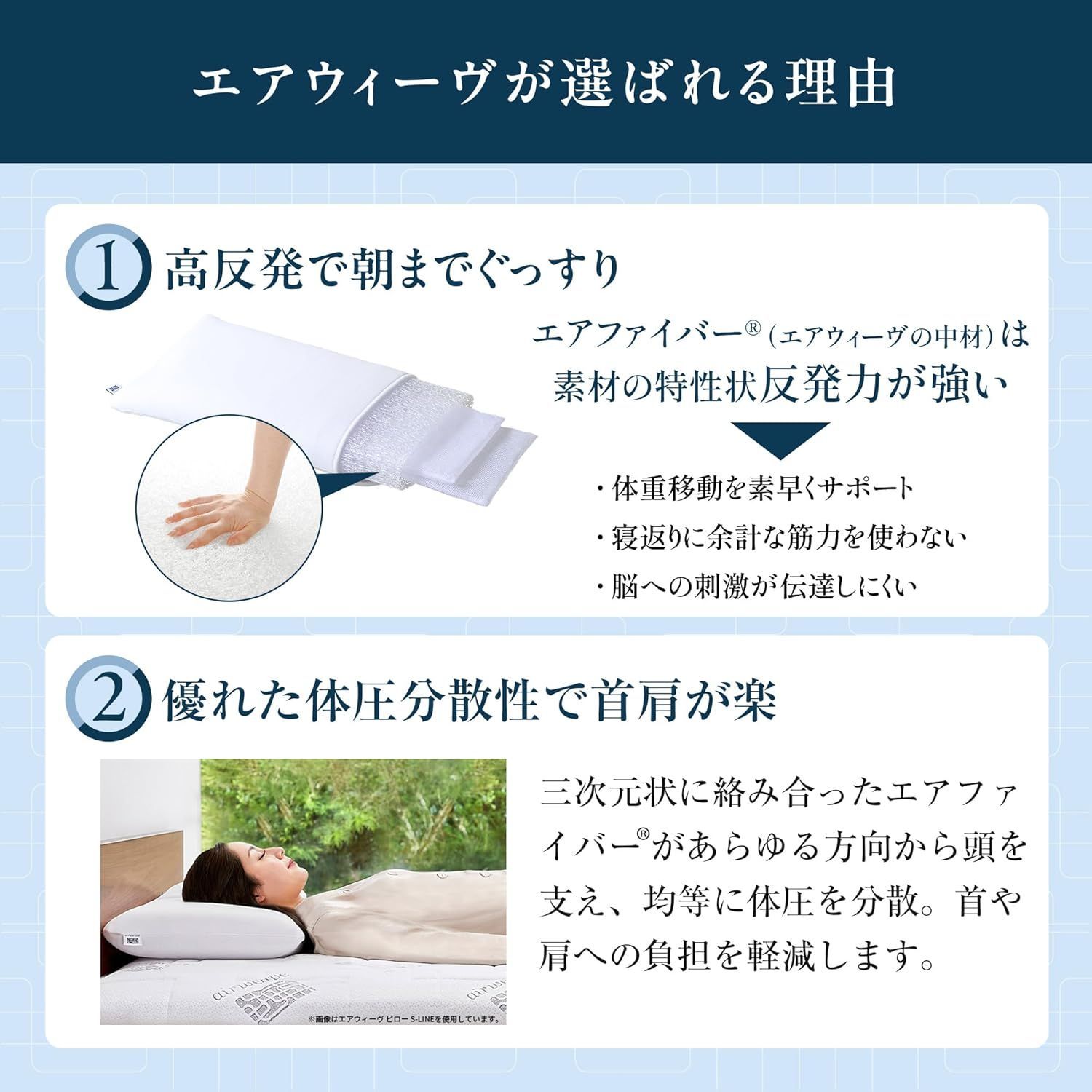 頭が蒸れにくい まくら