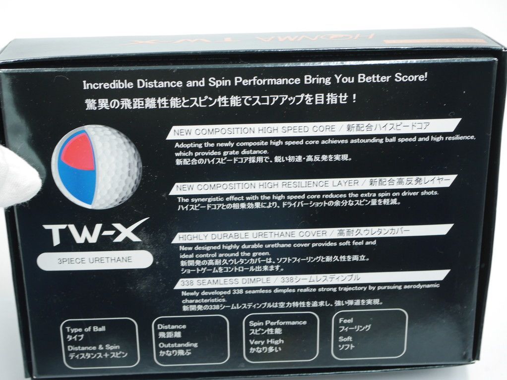 ホンマ TW-X ホワイト ゴルフボール 1ダース-3