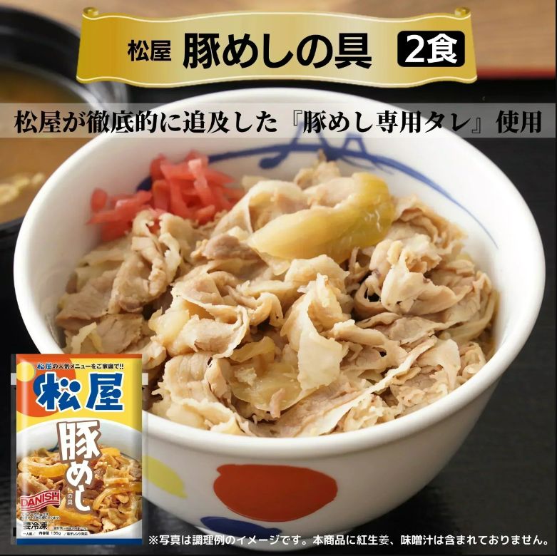 5種11食福袋