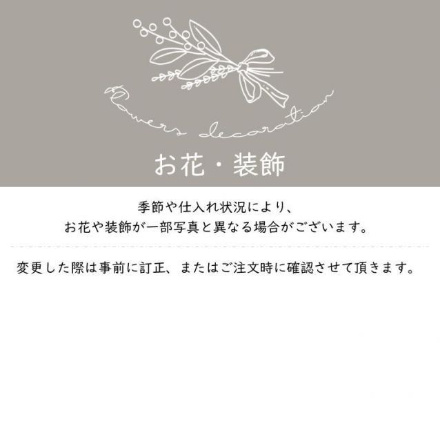 百寿パステルハート