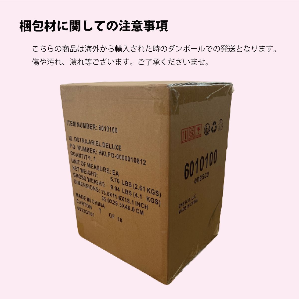 デラックス ディズニー