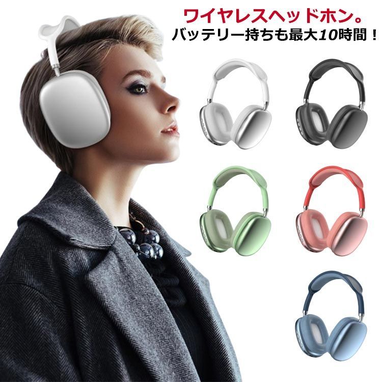 ワイヤレスヘッドホン 長時間持続 イヤホン ワイヤレス ワイヤレスヘッドホン 長時間持続 イヤホン ワイヤレス