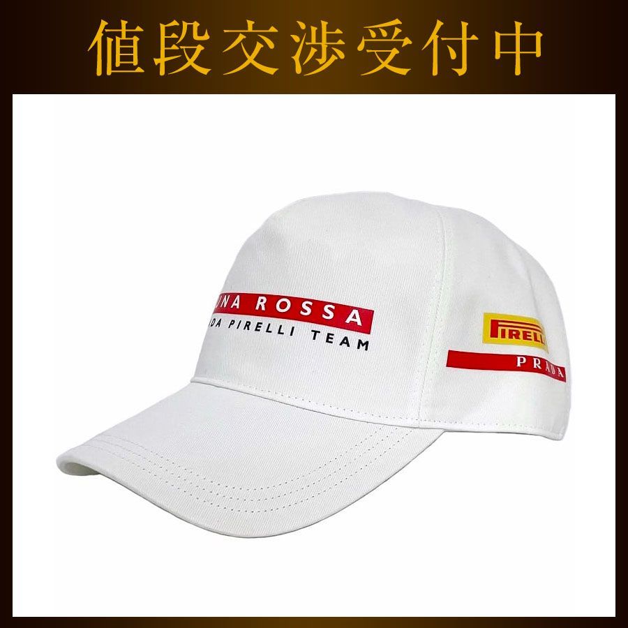 プラダ 帽子 キャップ ホワイト ビアンコ ルナロッサ LRH018 - メルカリ