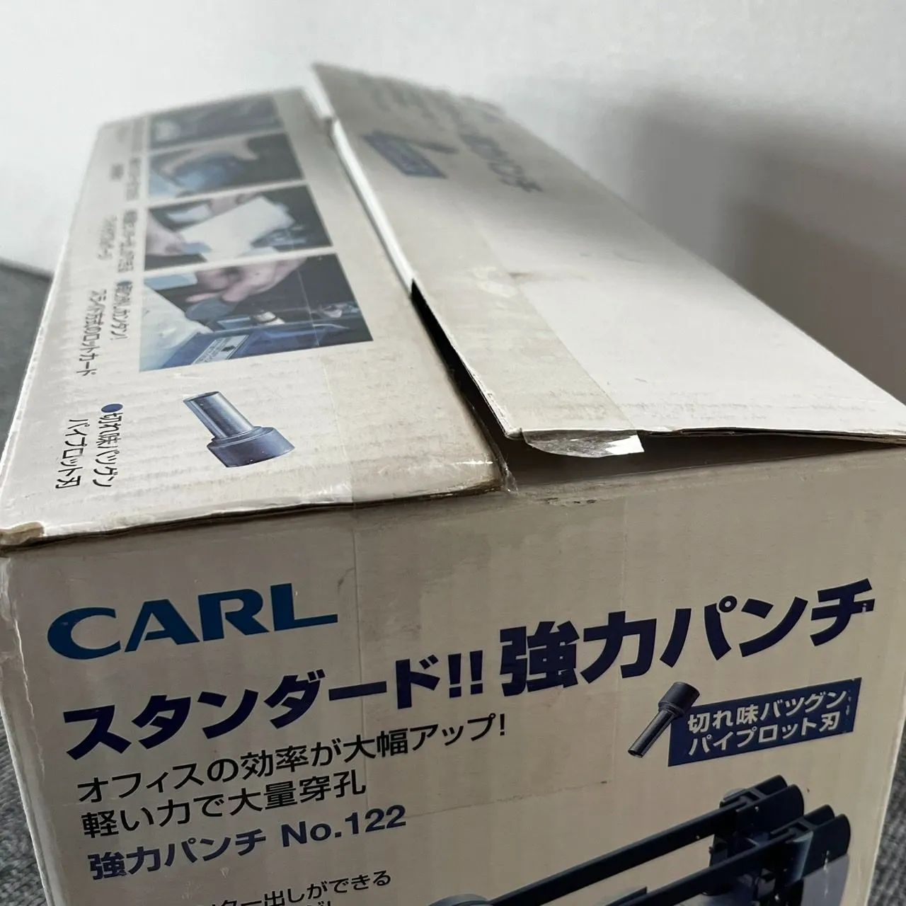 カール事務器