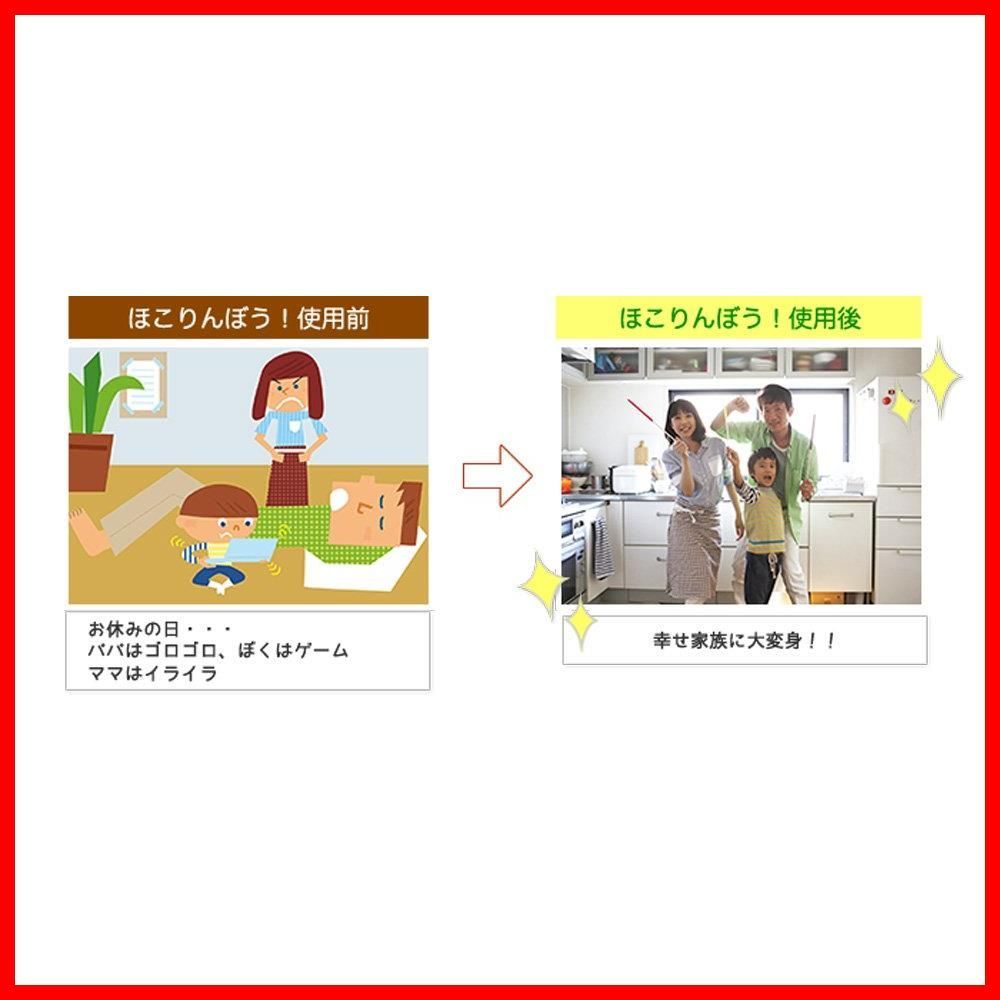 2本入