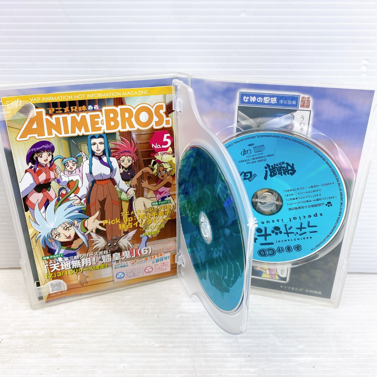 ☆アニメDVD 天地無用 ! 魎皇鬼 第三期 DVD 全6巻セット 中古品