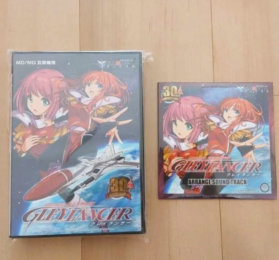 グレイランサー30th Anniversary 版 サウンドトラック付属 MD|MD互換機用