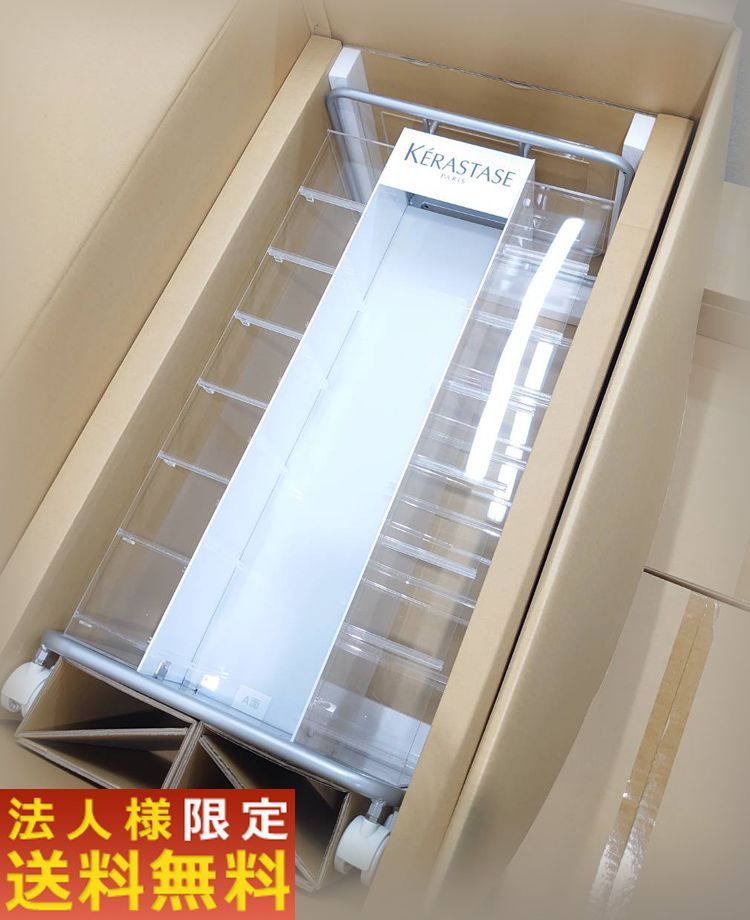 関東のみ エステワゴン サロンワゴン キャスター付き 収納ワゴン Kérastase ケラスターゼ エステティック用ワゴン