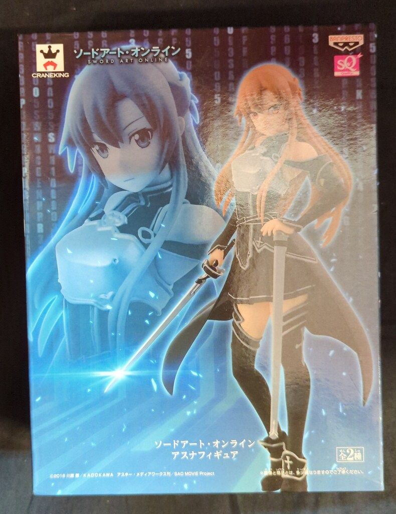 バンプレスト アスナフィギュア ソードアート・オンライン アスナ キリトカラーver.
